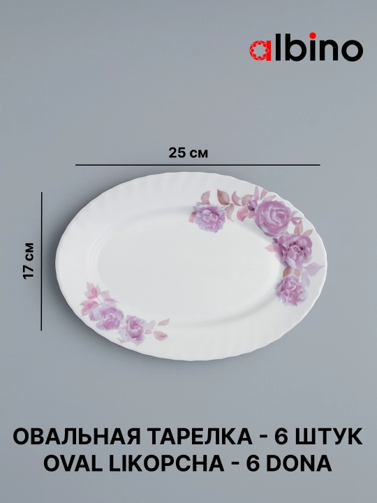 Набор посуды на 12 человек стеклокерамика torix nabor 84 person