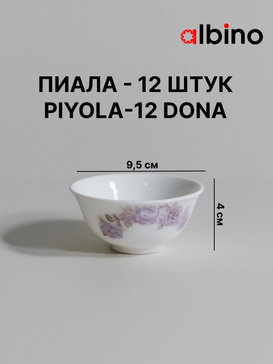 Набор посуды на 12 человек стеклокерамика torix nabor 84 person
