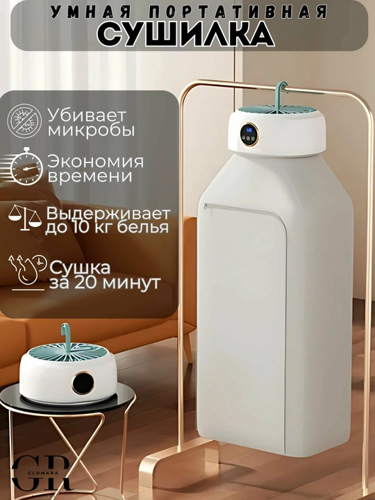 Для шитья одежды с помощью электроинструмента - 