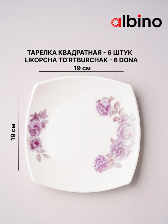 Набор посуды на 12 человек стеклокерамика torix nabor 84 person
