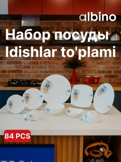 Лазурный