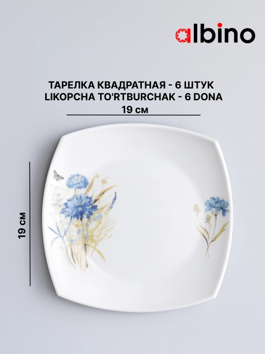 Набор посуды на 12 человек стеклокерамика torix nabor 84 person