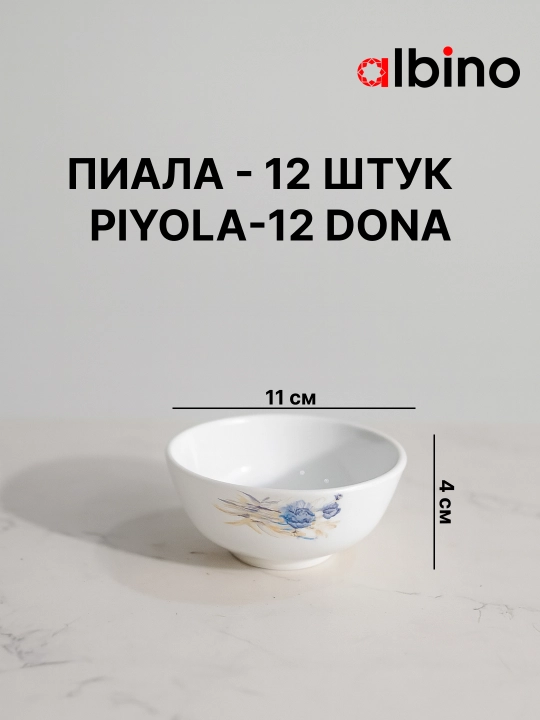 Набор посуды на 12 человек стеклокерамика torix nabor 84 person
