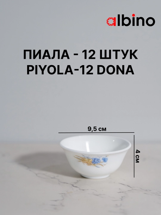 Набор посуды на 12 человек стеклокерамика torix nabor 84 person