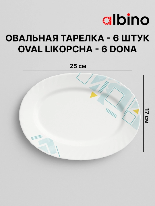 Набор посуды на 12 человек стеклокерамика torix nabor 84 person