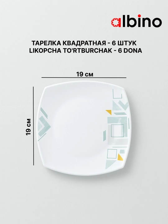 Набор посуды на 12 человек стеклокерамика torix nabor 84 person