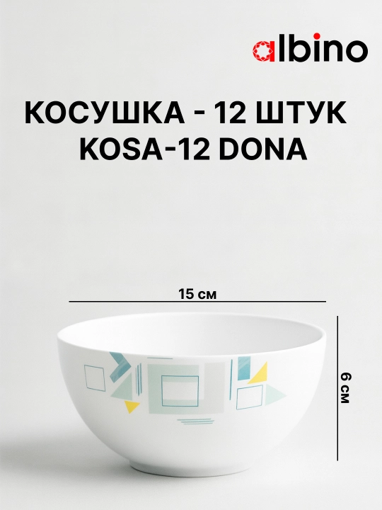 Набор посуды на 12 человек стеклокерамика torix nabor 84 person