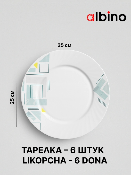 Набор посуды на 12 человек стеклокерамика torix nabor 84 person