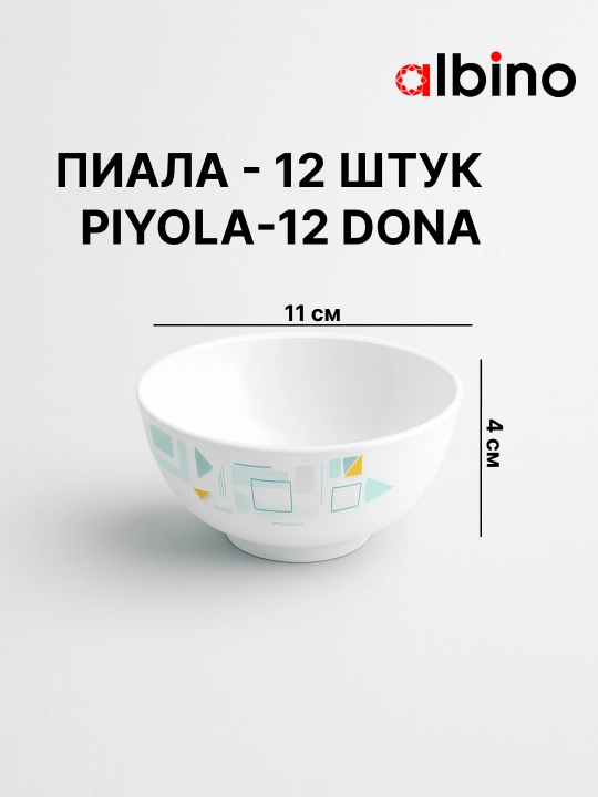 Набор посуды на 12 человек стеклокерамика torix nabor 84 person