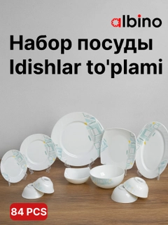 Индиго