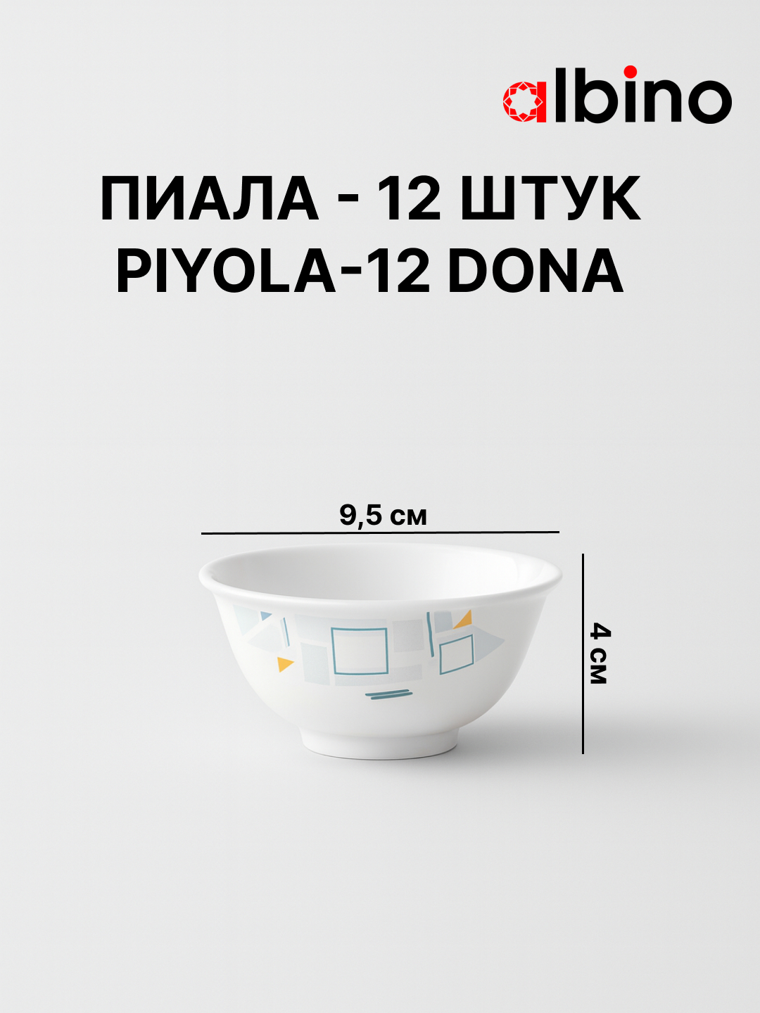 Набор посуды на 12 человек стеклокерамика torix nabor 84 person