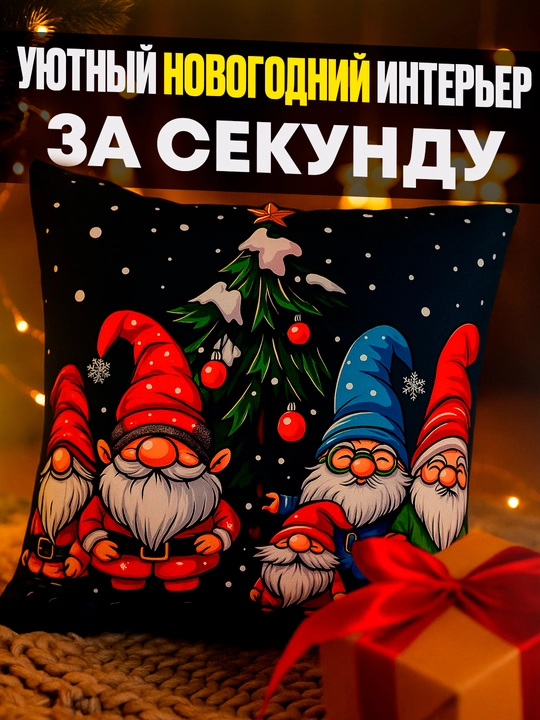 Dekorativ yostiqlar, 45x45, velyur, 1 dona