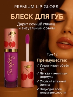 Фуксия