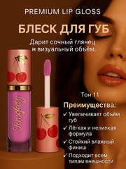 Розовый