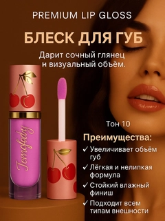 Конфетный