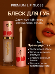 Прозрачный