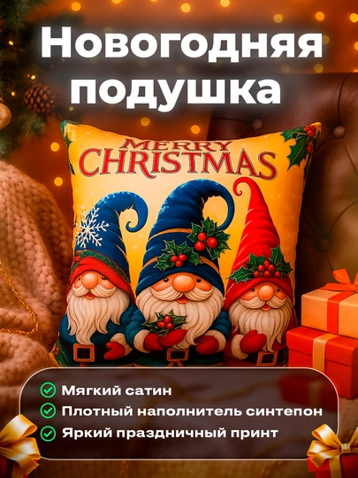 Dekorativ yostiqlar, 45x45, velyur, 1 dona - 