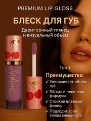 Тёмно-коричневый