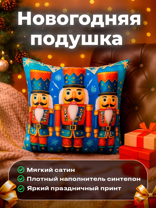 Dekorativ yostiqlar, 45x45, velyur, 1 dona - 