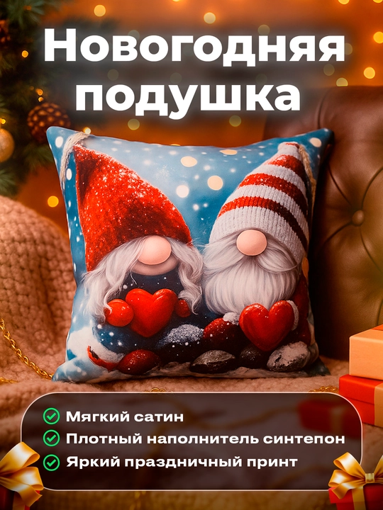 Dekorativ yostiqlar, 45x45, velyur, 1 dona - 