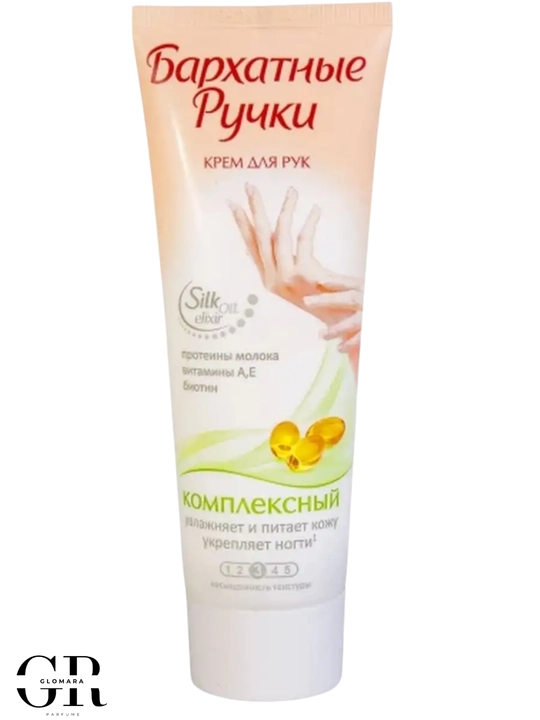 Крем для рук и ногтей Комплексный 80 мл - 