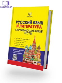 Желтый