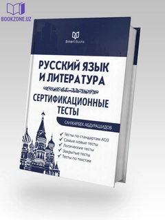 Индиго