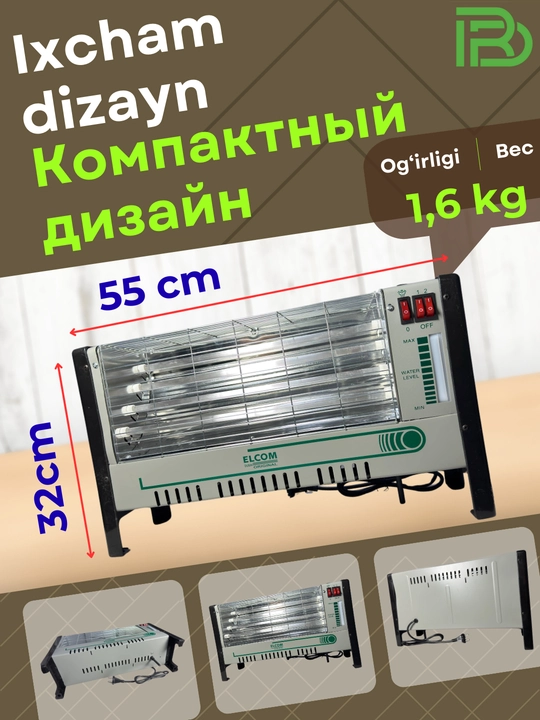 Elektr isitgich, Elcom, pechka, abagrivatel, kvarts, infraqizil rangli, 1600W