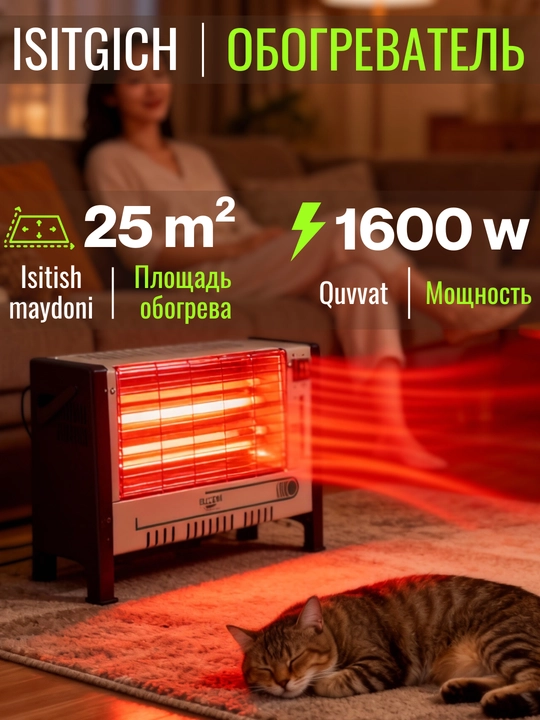 Elektr isitgich, Elcom, pechka, abagrivatel, kvarts, infraqizil rangli, 1600W - 