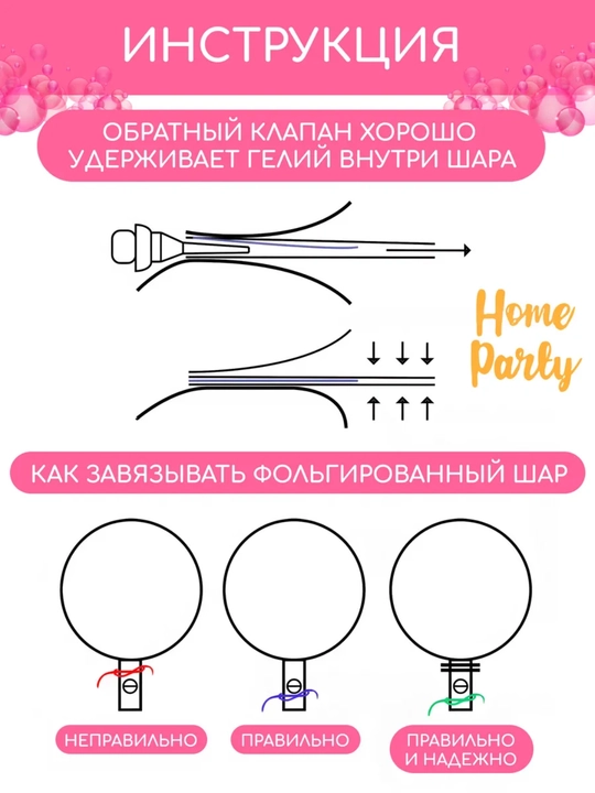 Воздушный шар-фигура в форме новогодней ёлки