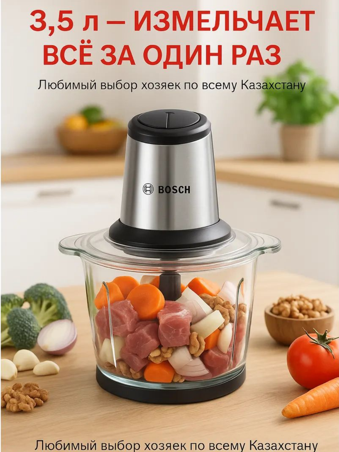 Elektron oshxona maydalagich 4000W, 3.5L – metall va shisha idishli chopper - 