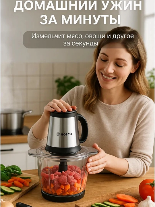 Elektron oshxona maydalagich 4000W, 3.5L – metall va shisha idishli chopper