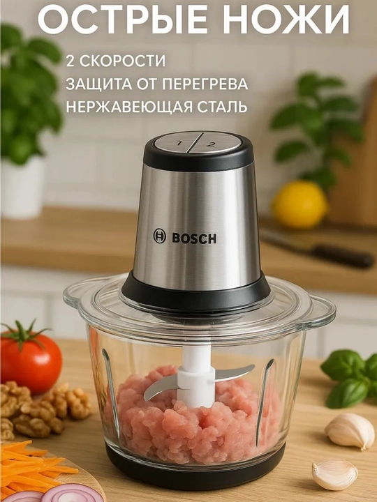 Elektron oshxona maydalagich 4000W, 3.5L – metall va shisha idishli chopper