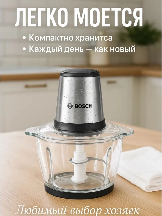Elektron oshxona maydalagich 4000W, 3.5L – metall va shisha idishli chopper