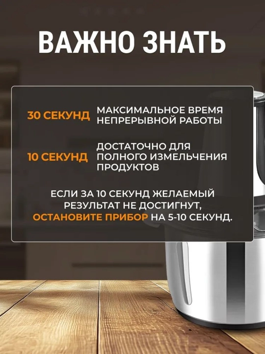 Elektron oshxona maydalagich 4000W, 3.5L – metall va shisha idishli chopper