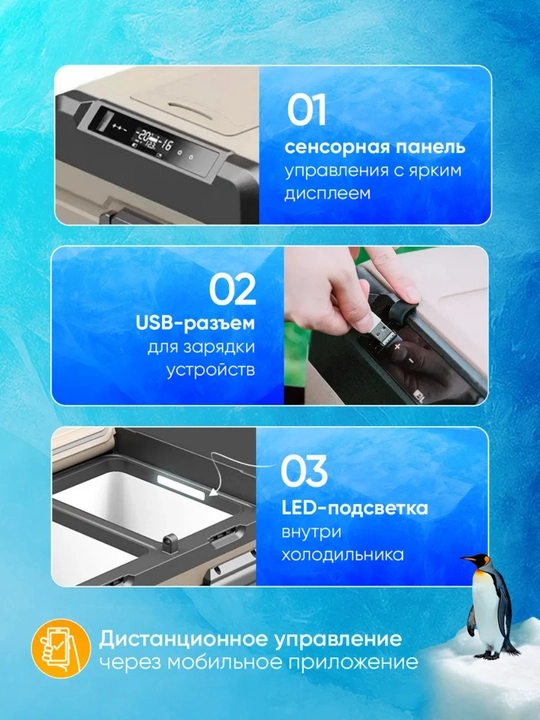 Kompressorli avtomobil sovutgichi Alpicool