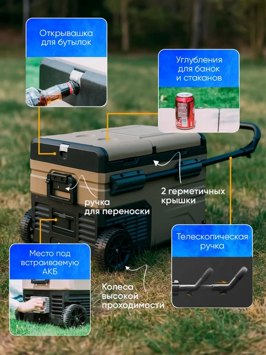 Kompressorli avtomobil sovutgichi Alpicool