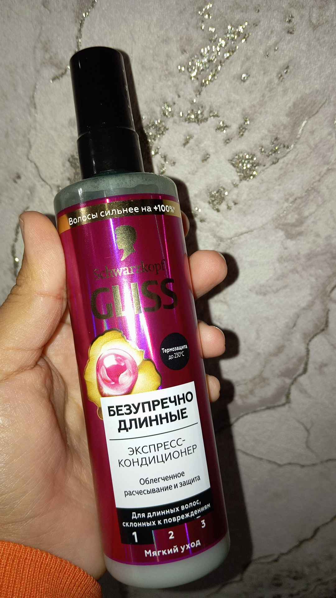 Кондиционер Gliss Kur Supreme Length, 200 мл