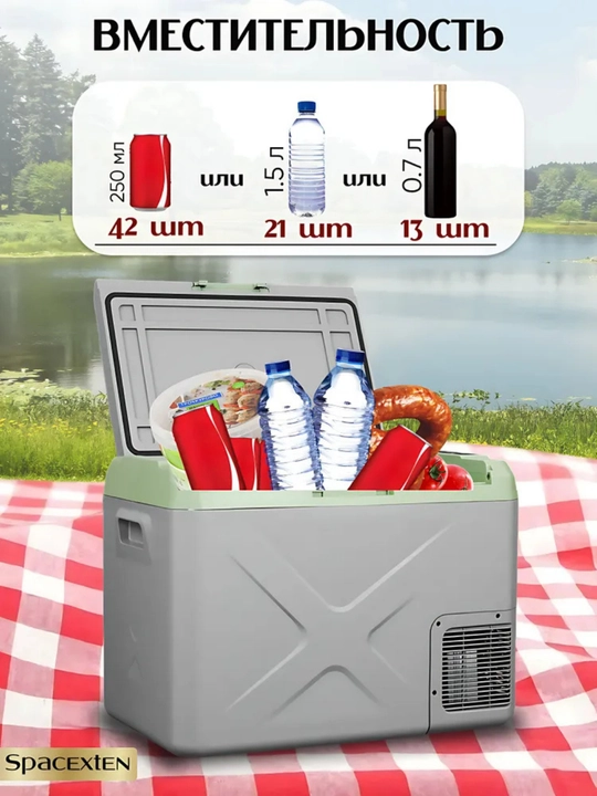 Kompressorli avtomobil sovutgichi Alpicool