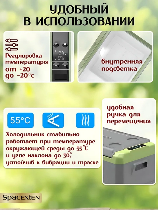 Kompressorli avtomobil sovutgichi Alpicool