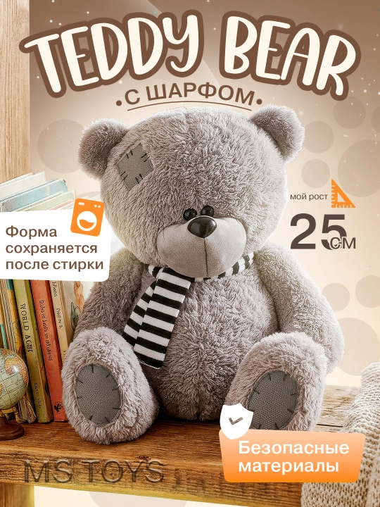 Мягкая игрушка капибара, стич, бегущий теленок, подарок для детей на день рождение - 