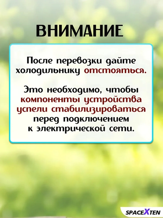 Kompressorli avtomobil sovutgichi Alpicool