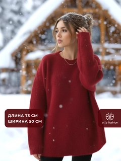 Красный