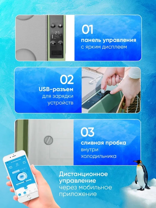 Kompressorli avtomobil sovutgichi Alpicool