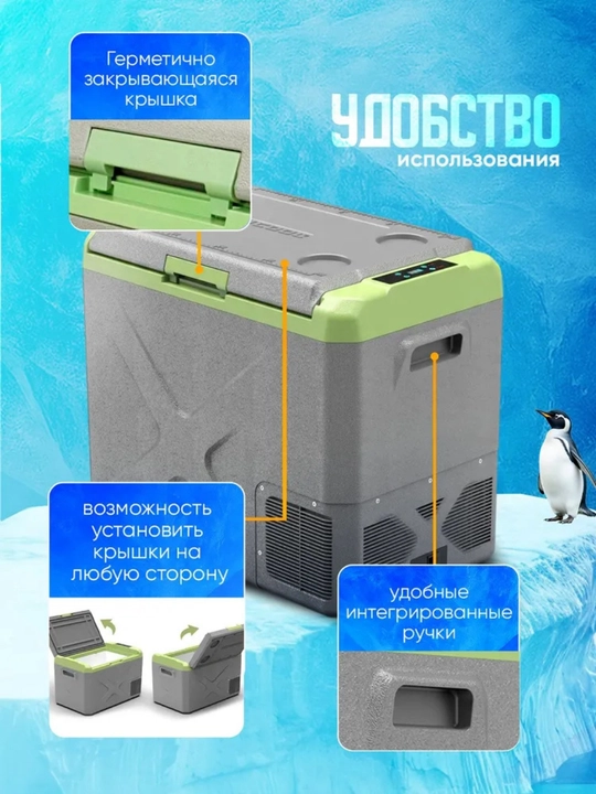 Kompressorli avtomobil sovutgichi Alpicool