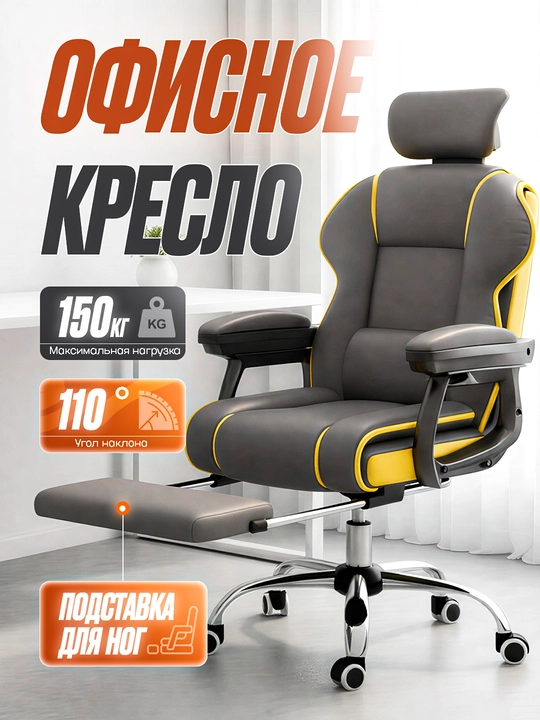 Stullar, ergonomik va klassik kreslolar, ofis va kompyuter uchun - 