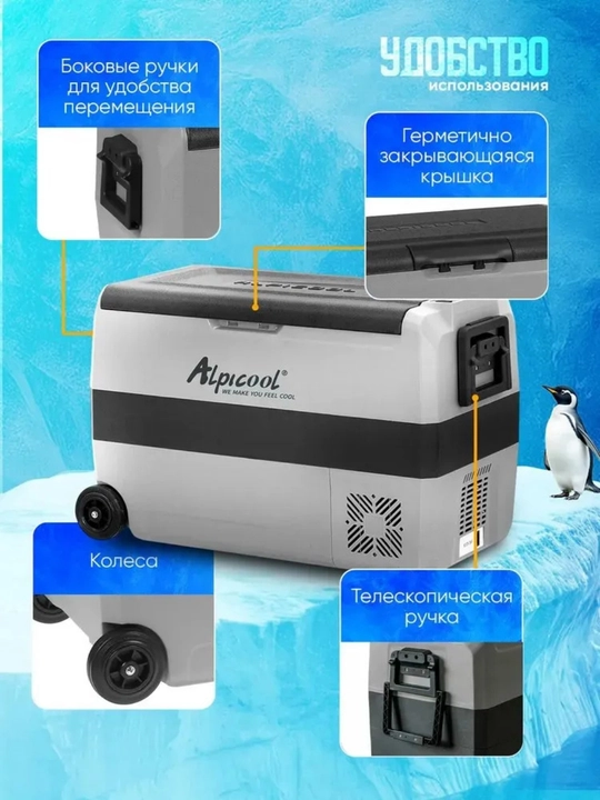 Kompressorli avtomobil sovutgichi Alpicool