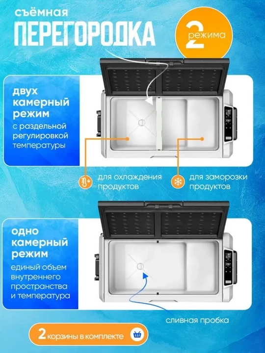 Kompressorli avtomobil sovutgichi Alpicool