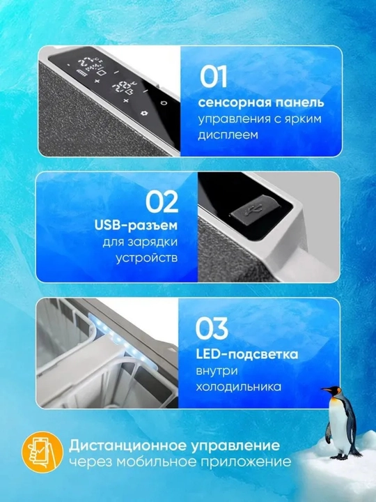 Kompressorli avtomobil sovutgichi Alpicool