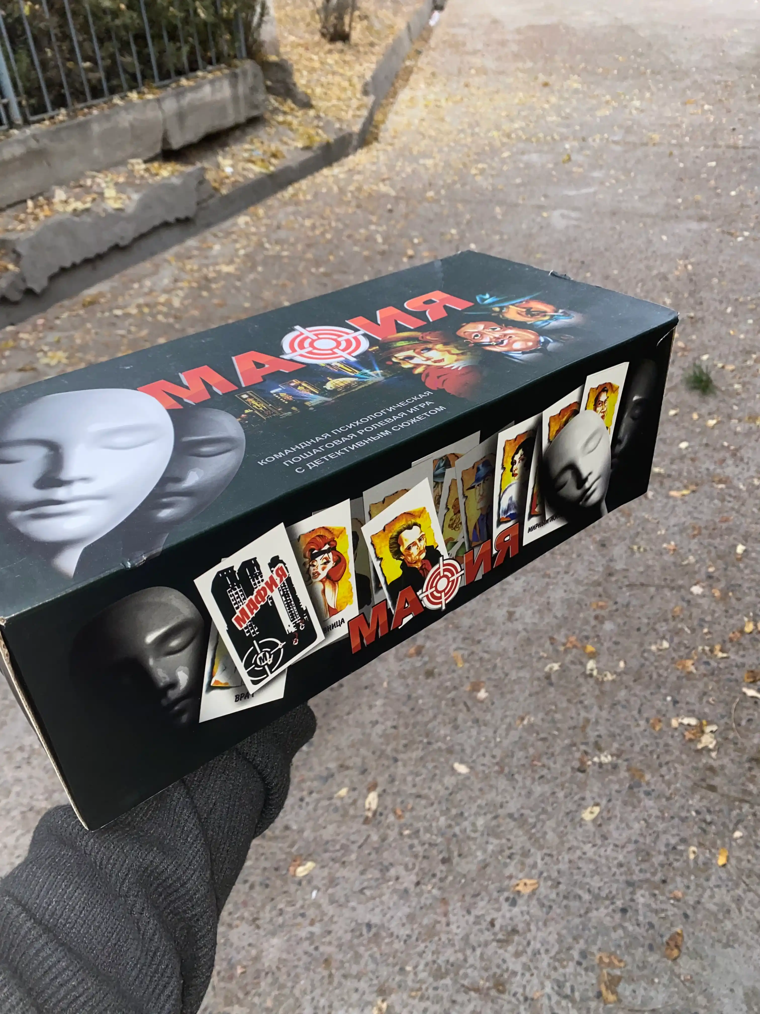 Mafia o'yini, niqoblar bilan, do'stlar bilan dam olish va o'ynash uchun